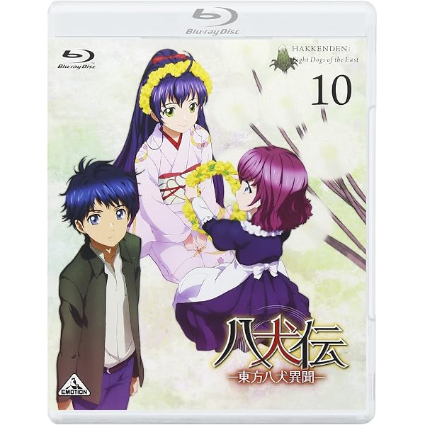 Amazon.co.jp: 八犬伝―東方八犬異聞― (Hakkenden: Eight Dogs of the